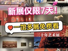 -中华艺术宫(上海美术馆)