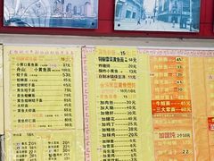 -明呈黄鱼面馆(斜土路店)