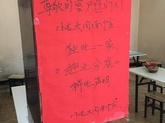 -小龙大肉面馆