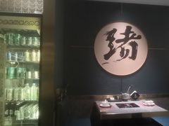 -一绪に寿喜烧(虹悦城店)