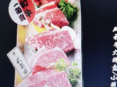-赤坂亭·M9和牛烧肉·铁板烧(合肥万象城店)