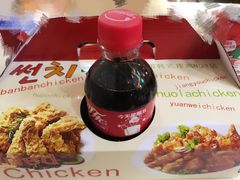 -SUN炸鸡专门店(西塔总店)