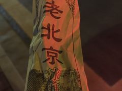 -香满锅老北京羊蝎子火锅·家常菜(新街口店)