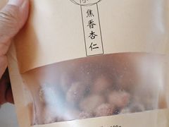 -杏好遇见你(总店)