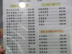 菜单-义顺牛奶公司(庇利金街店)