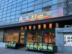 -黄弟大排档·湖南菜·小龙虾·小海鲜(凯旋北路店)