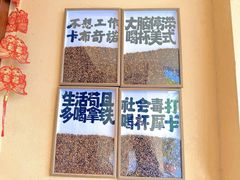 -seeu coffee(江滩店)