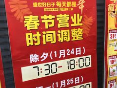 -卜蜂莲花(岳阳店)