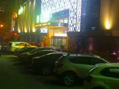 -绿岛汤泉韩式休闲会所