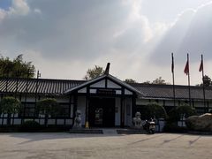 -合肥三国新城遗址公园