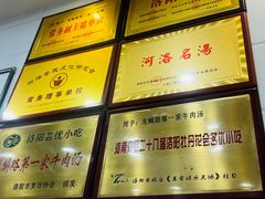 -龙鳞路第一家牛肉汤