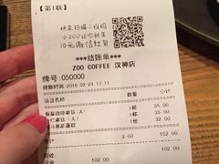账单-雨舍咖啡(汉神购物广场咖啡街区店)