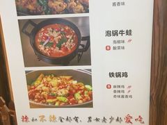 菜单-武松家(丰益桥店)