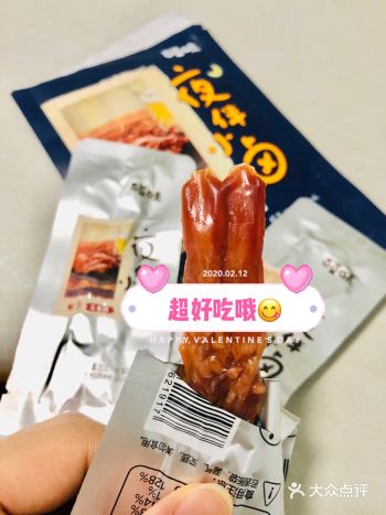 超好吃零食——百草味鸭舌五香味