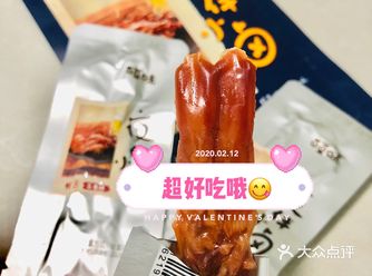 超好吃零食——百草味鸭舌五香味