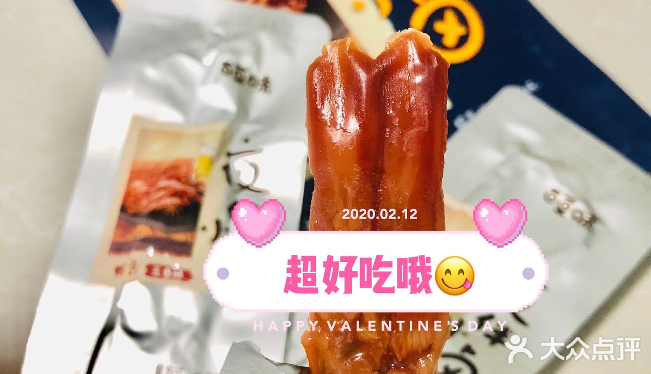 🔥超好吃零食——百草味鸭舌五香味[调皮]