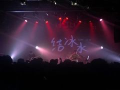 -HOU LIVE(下沙店)