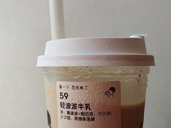 轻波波牛乳-喜茶(佛山岭南站店)