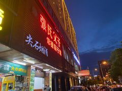 门面-张氏父子常德肠子馆(红星总店)