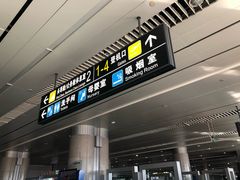 -威海大水泊国际机场