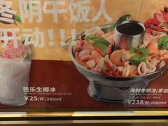 -simply thai天泰(世纪汇店)