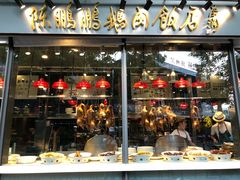 门面-陈鹏鹏潮汕菜(欢乐海岸 海边景观店)