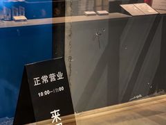-来回·咖啡(钟村咖啡豆店)