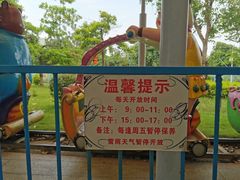 -荔湾区儿童公园