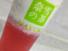 -奈雪的茶(亨特国际广场店)