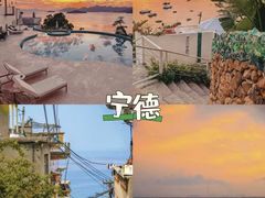 -白水洋景区