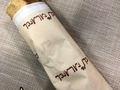 鸡肉皮塔卷-ELI FALAFEL Lebanese&Mediterranean黎巴嫩美食(富城路店)