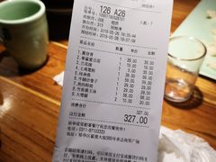 账单-淀里船宴(卓达店)