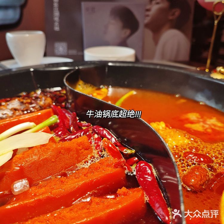 终于吃到火社了!红红火火吃火锅~