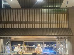 -田舍家Inakaya·炉端烧·铁板烧(天汇igc店)
