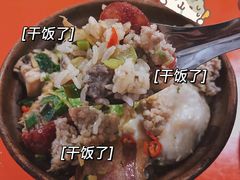 -潮香兴煲仔饭(莲花路店)