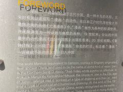 -上海动漫博物馆