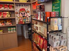 -非遗·老山合·潮汕特产猪头粽(龙眼南店)