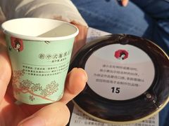 -茶颜悦色(岳麓山顶店)