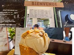 -LUNEURS月乐诗·法式冰淇淋(环贸店)