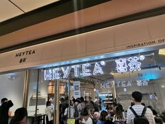 门面-喜茶(上海兴业太古汇店)