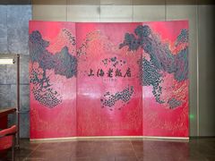 -上海老饭店(豫园店)