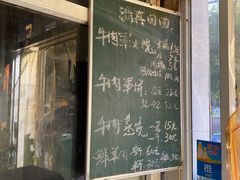 -清真·白家牛肉罩火烧老店(育才街店)