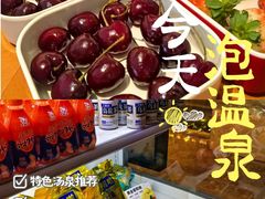 -海纳百川·都市温泉·足道·SPA(学院路店)