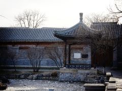 -三里河公园