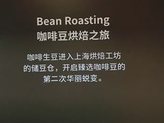 -星巴克臻选(成都太古里店)