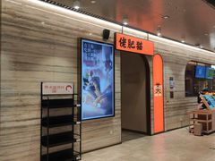 -佬肥猫·浙江乡村菜(国华广场店)