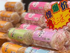 -稻香村(观前街店)