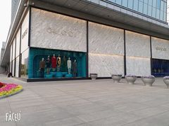 -Gucci(北京SKP店)