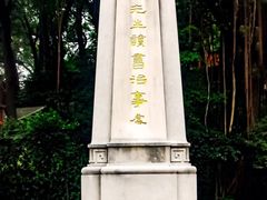 -广州中山纪念堂