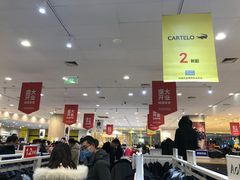 -永旺梦乐城国际商城(北清路店)